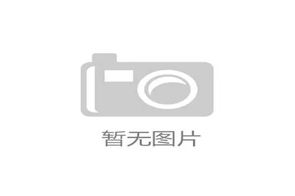 第23届亚洲青少年U21空手道锦标赛三日鏖战在韶关圆满落幕