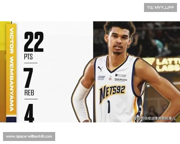 文班亚马身体素质与技术全面提升,进化趋势显著